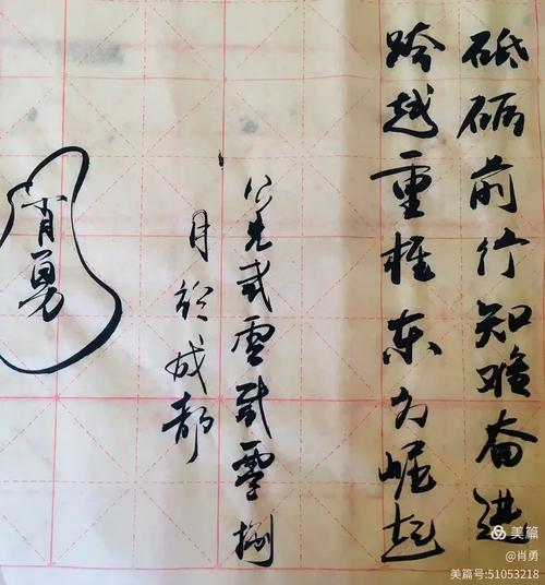 瓦砾举目繁锦漫我楚域肆虐巴蜀再度来袭百年洪水屡被斧底科技之火眈眈