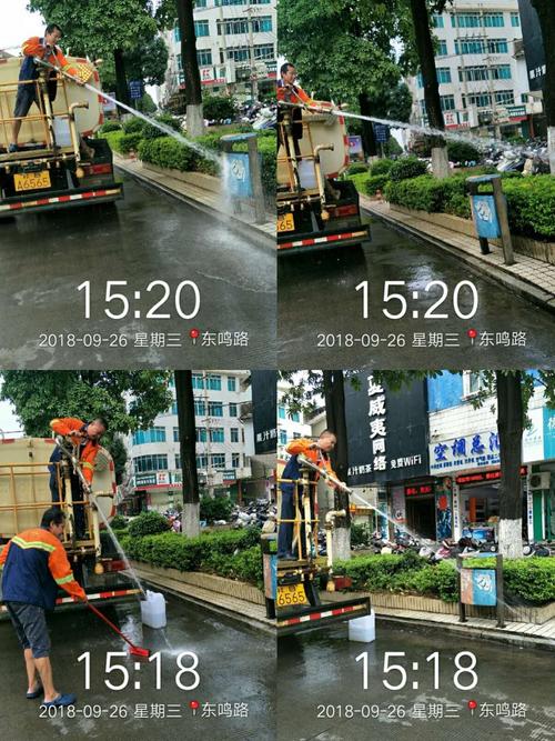 广西升禾环保科技股份2018年9月26日工作简报